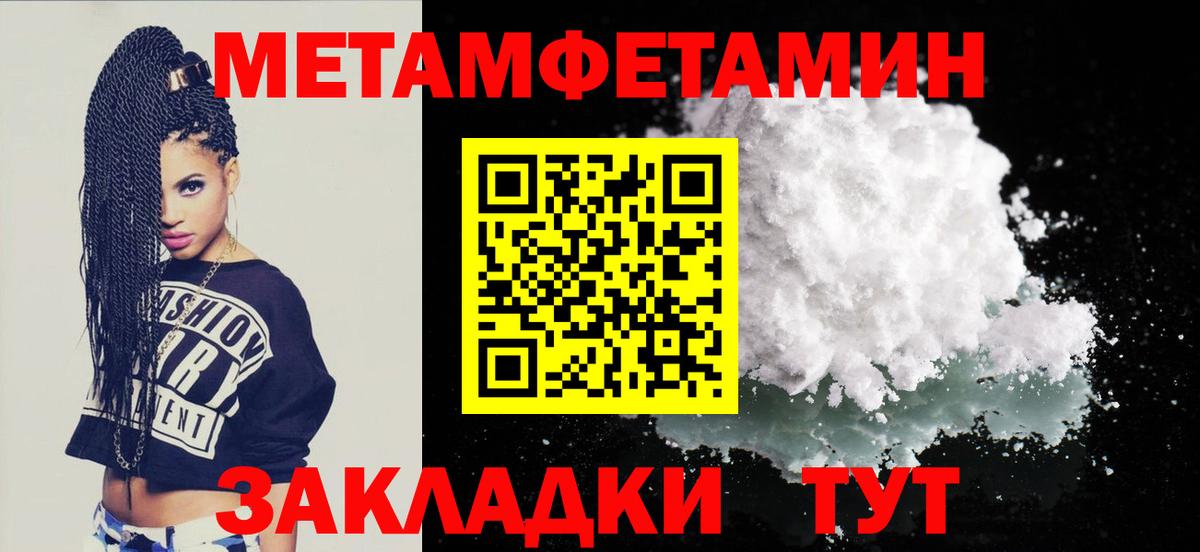 Амфетамин 97% Красноярск