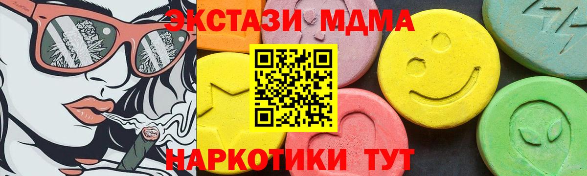 Ecstasy 99% Красноярск
