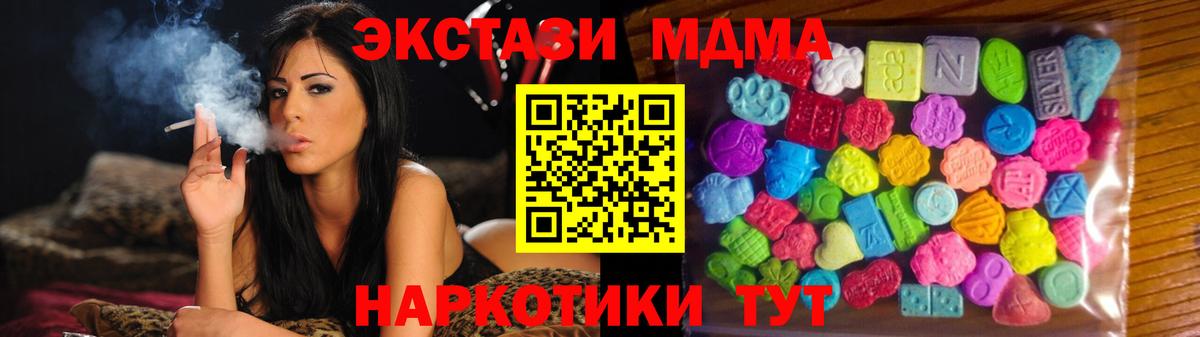 Ecstasy 300 mg  ЭКСТАЗИ  mega зеркало  Ecstasy 250 мг  Вход с VPN  Красноярск 
