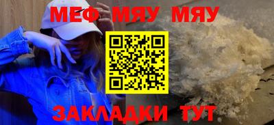 spice Нарткала