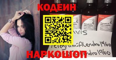 герыч Наро-Фоминск