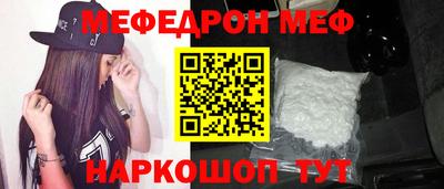 герыч Наро-Фоминск