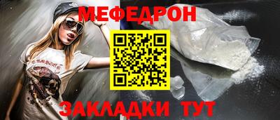 прущая мука Нальчик