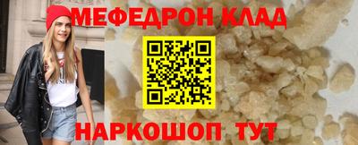 прущая мука Нальчик