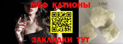 прущая мука Нальчик