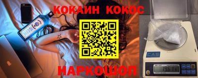 прущая мука Нальчик