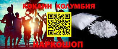 герыч Наро-Фоминск