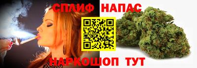 spice Нарткала