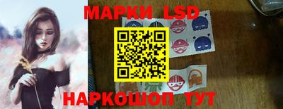 герыч Наро-Фоминск