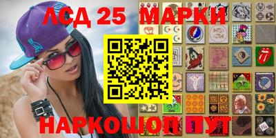 spice Нарткала