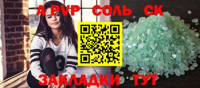 прущая мука Нальчик