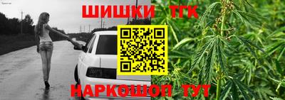 герыч Наро-Фоминск