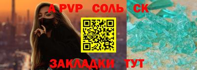 прущая мука Нальчик