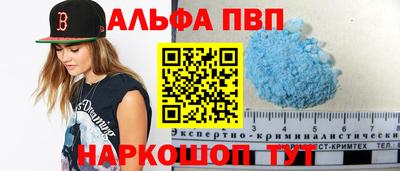 прущая мука Нальчик
