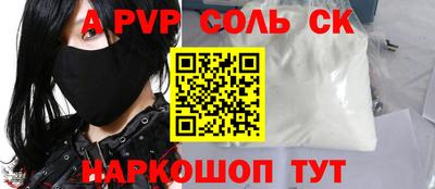 герыч Наро-Фоминск