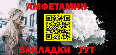 герыч Наро-Фоминск