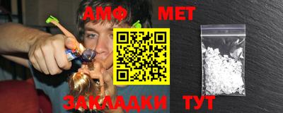 герыч Наро-Фоминск