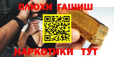 герыч Наро-Фоминск