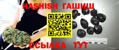 герыч Наро-Фоминск