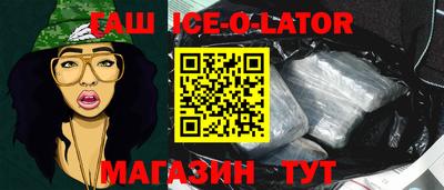 герыч Наро-Фоминск