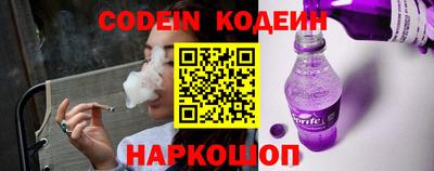 герыч Наро-Фоминск