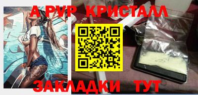 герыч Наро-Фоминск