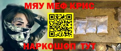 spice Нарткала