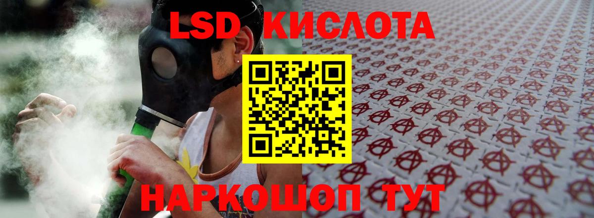 Красноярск  ЛСД экстази ecstasy  Вход с VPN  ЛСД экстази кислота 