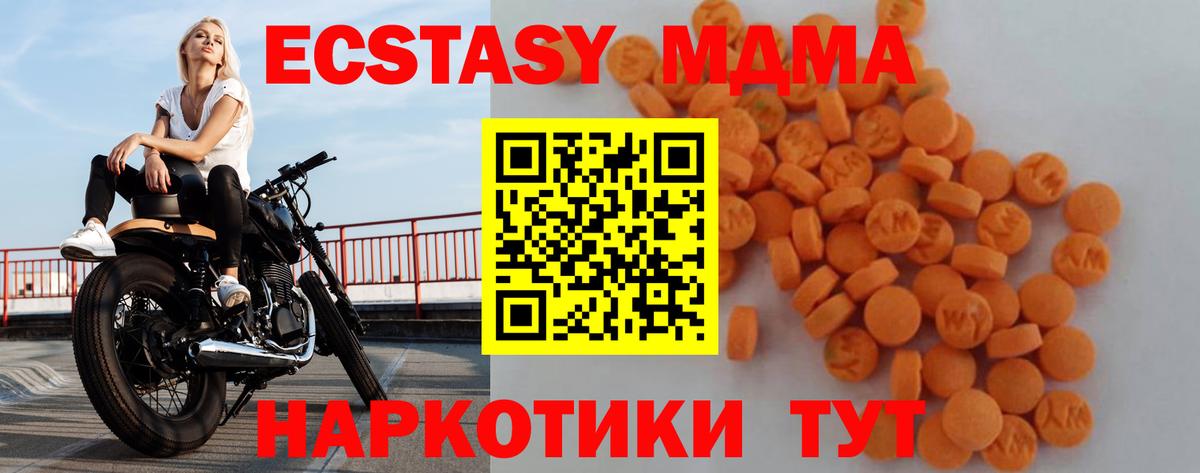 Метамфетамин Красноярск