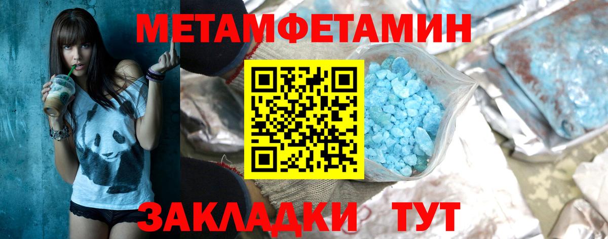 Мефедрон кристаллы  Гашиш  Каннабис  Красноярск  Вход с VPN 