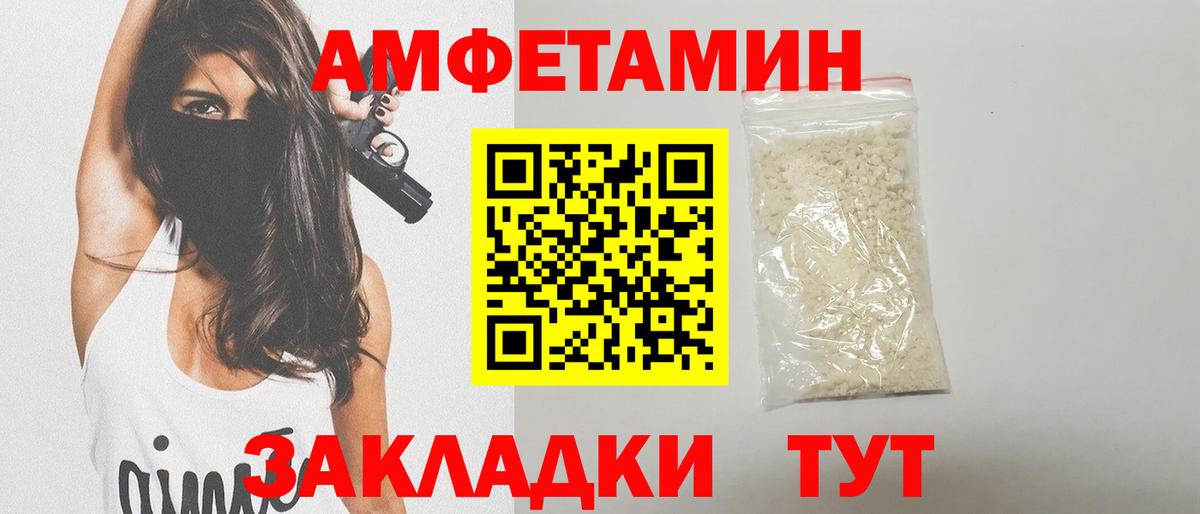 Метамфетамин кристалл Красноярск