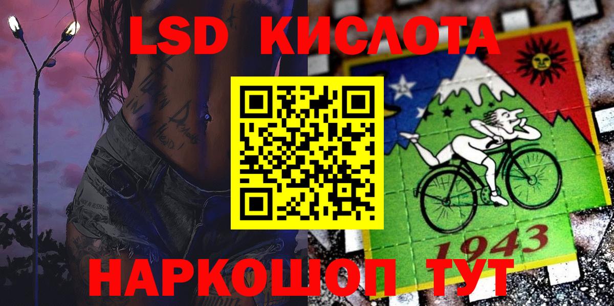 Марки N-bome 1500мкг  Вход с VPN  Красноярск 