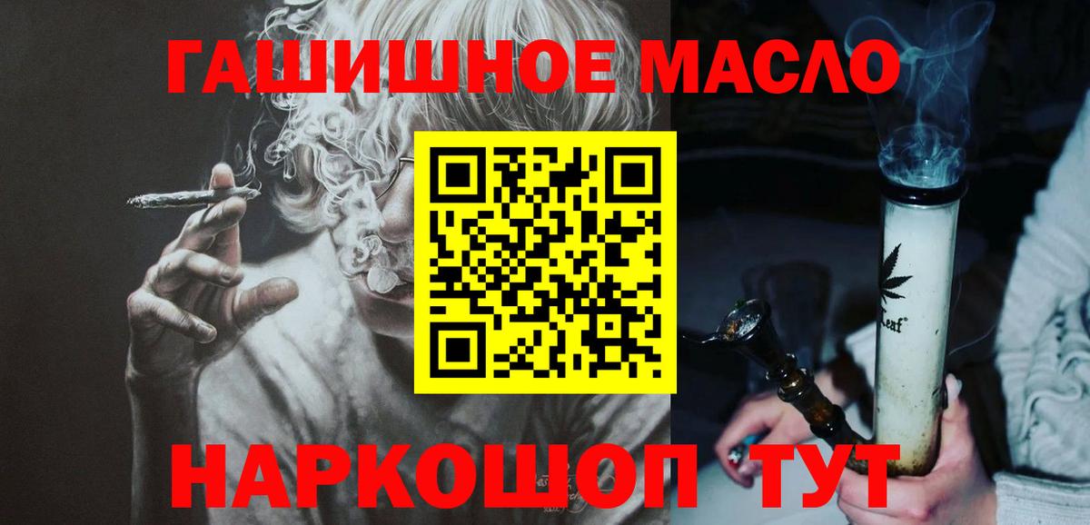 ТГК вейп с тгк Красноярск