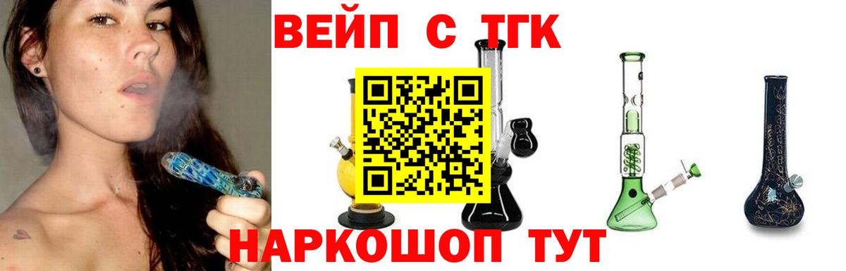 ТГК концентрат  Вход с VPN  кракен зеркало  ТГК Wax  Красноярск 
