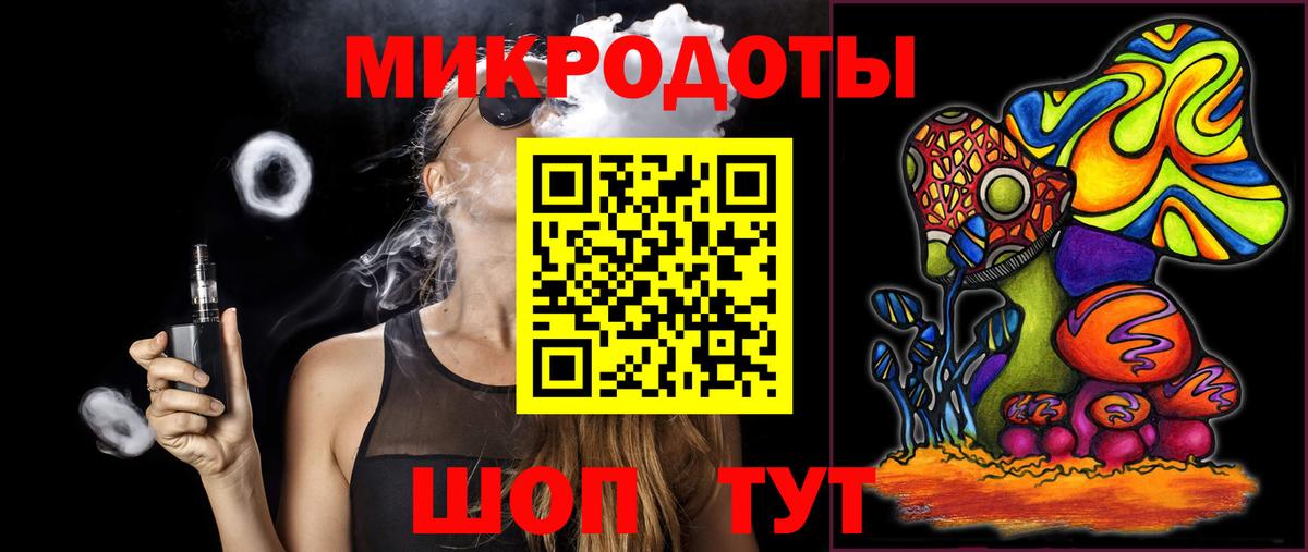 Красноярск  Галлюциногенные грибы Magic Shrooms  Вход с VPN 